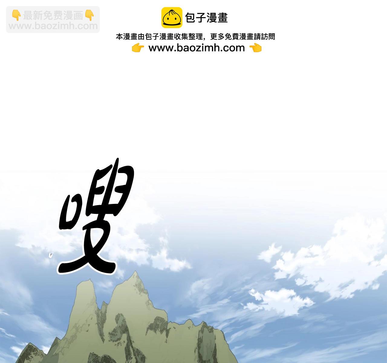 第80话 三女一出戏(1/5)-第80话