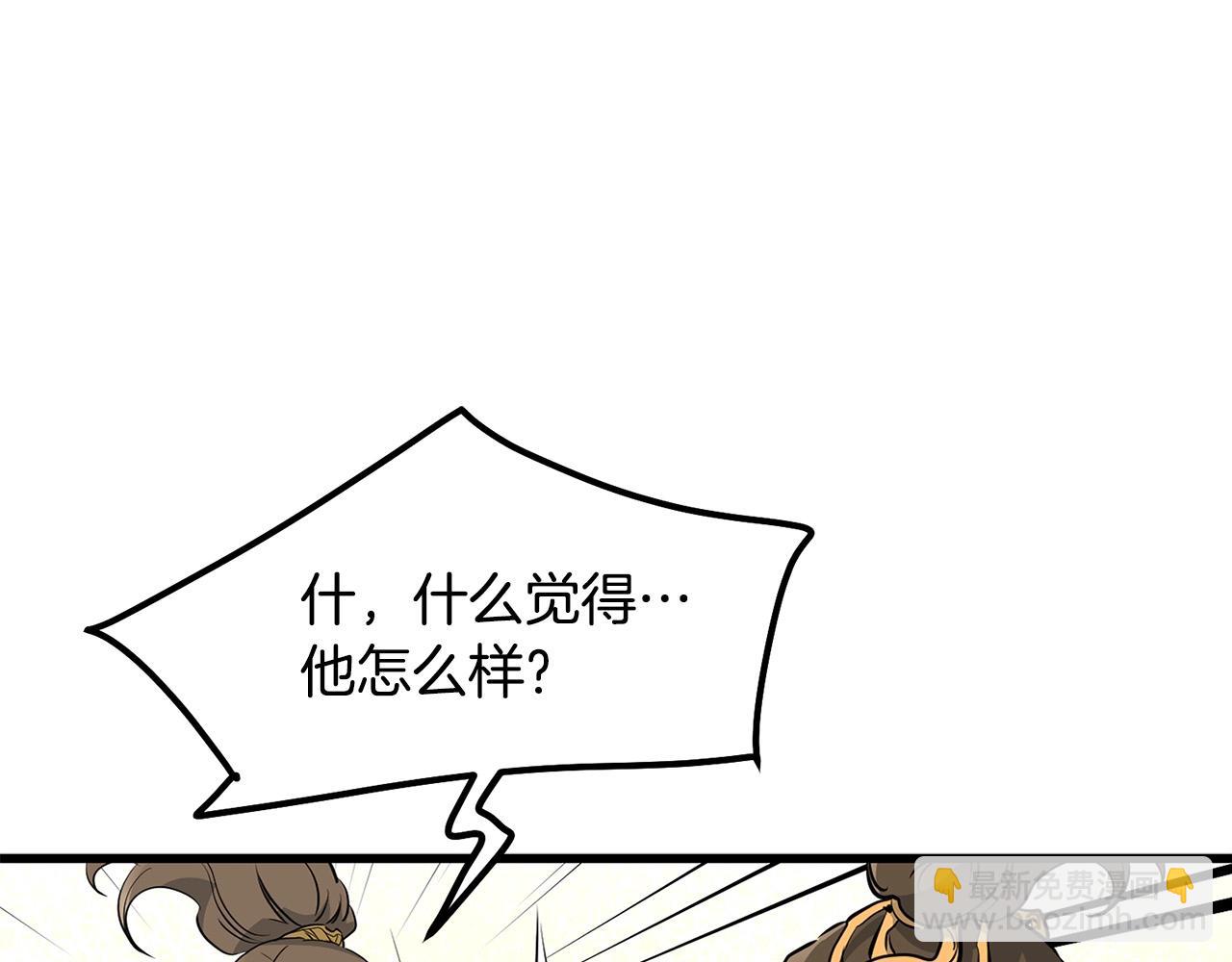 第80话 三女一出戏(1/5)-第80话