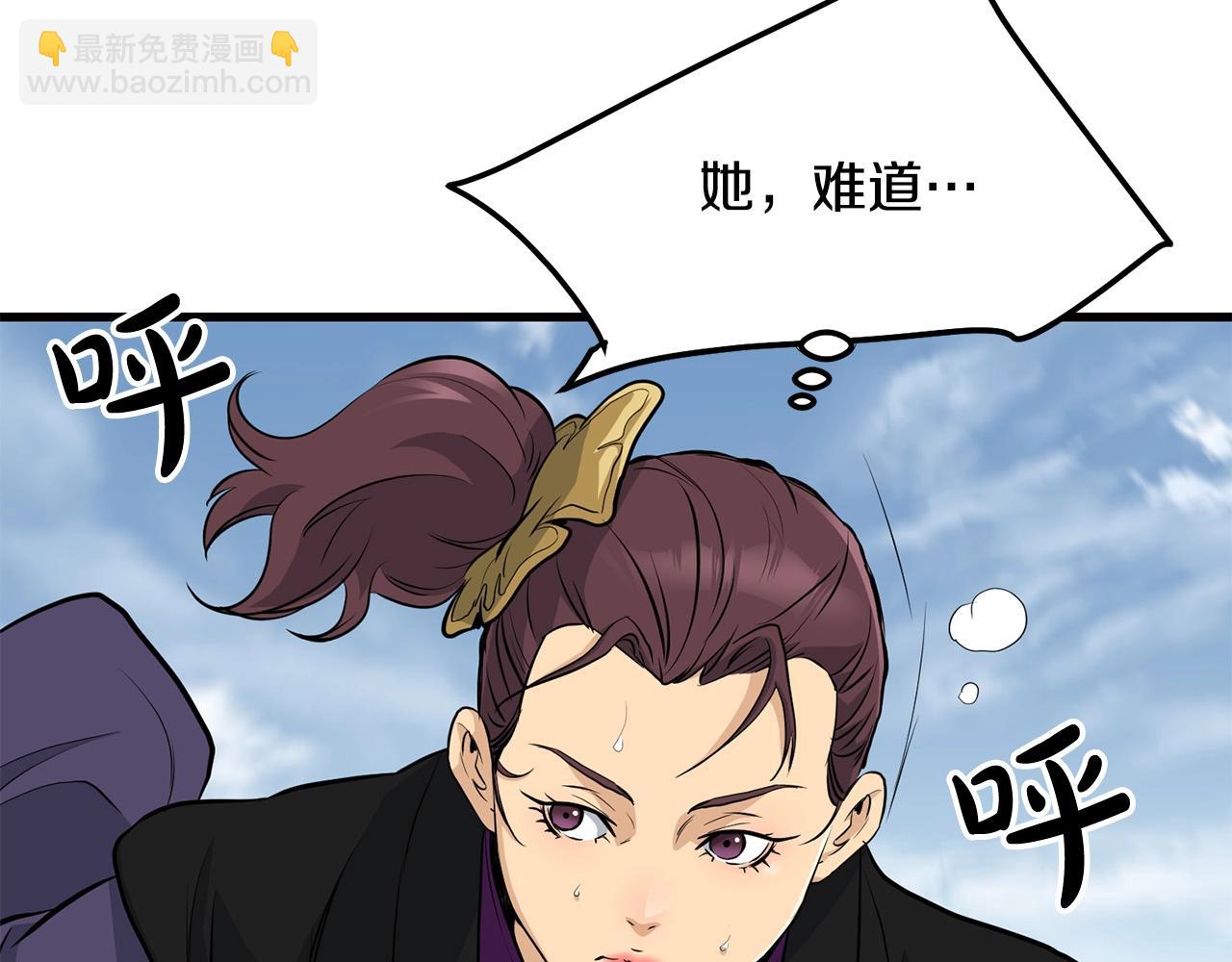 第80话 三女一出戏(1/5)-第80话