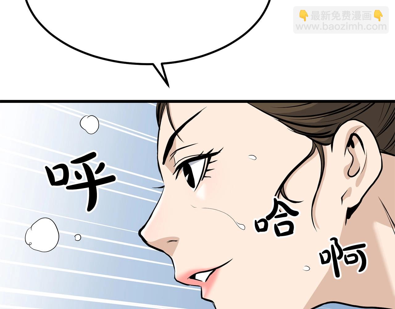 第80话 三女一出戏(1/5)-第80话