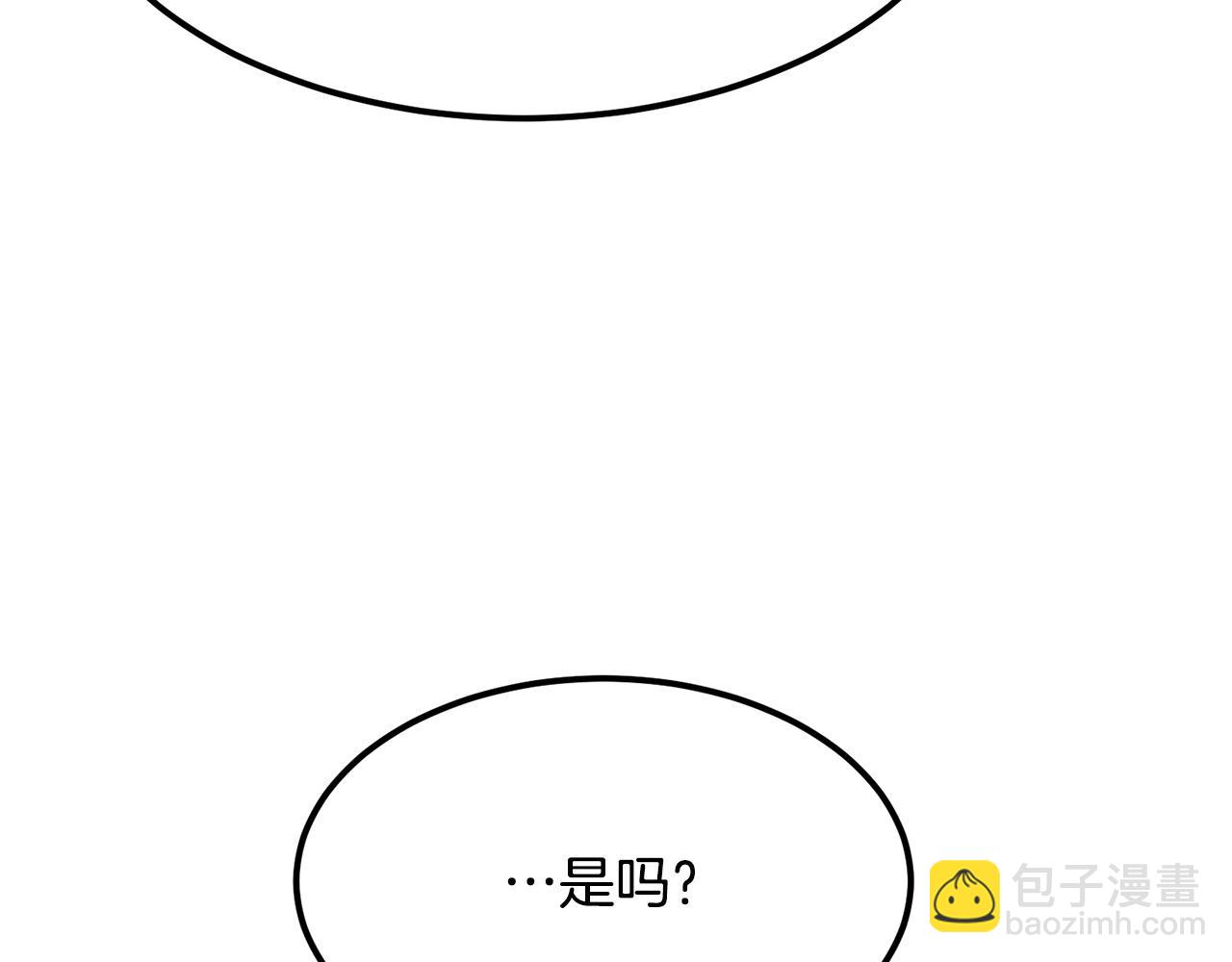 第80话 三女一出戏(1/5)-第80话