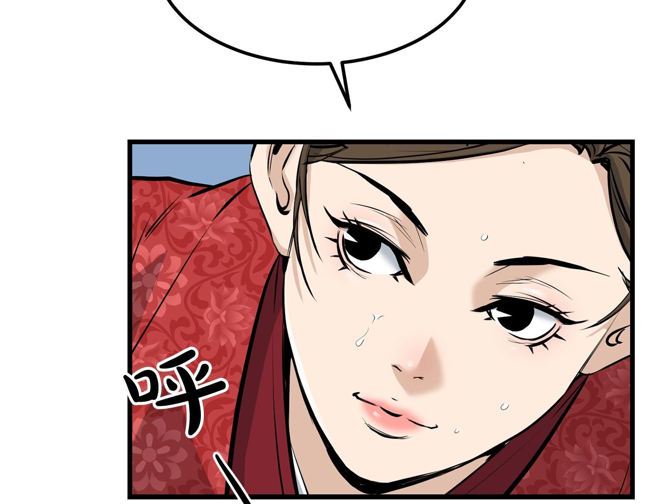 第80话 三女一出戏(1/5)-第80话