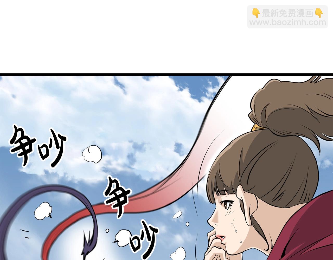 第80话 三女一出戏(1/5)-第80话