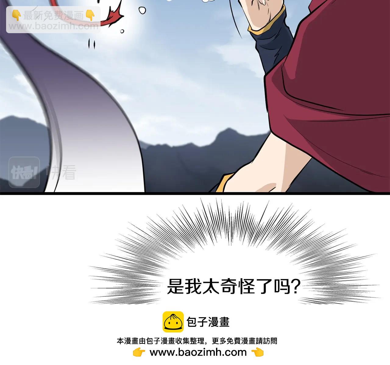 第80话 三女一出戏(1/5)-第80话