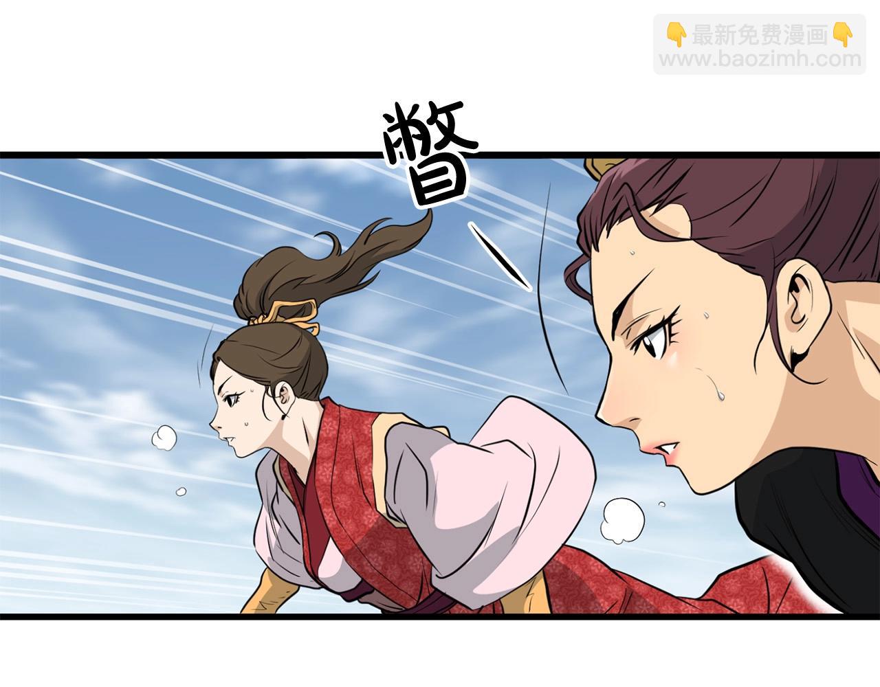 第80话 三女一出戏(1/5)-第80话