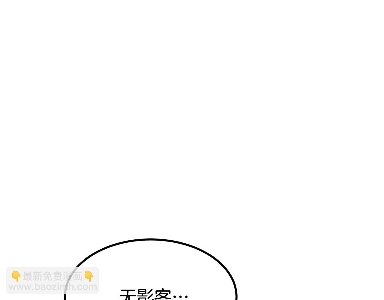 第80话 三女一出戏(1/5)-第80话