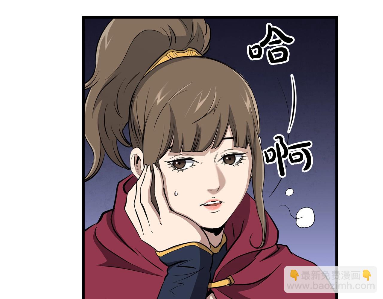 第82话 奇怪的情报(1/4)-第82话