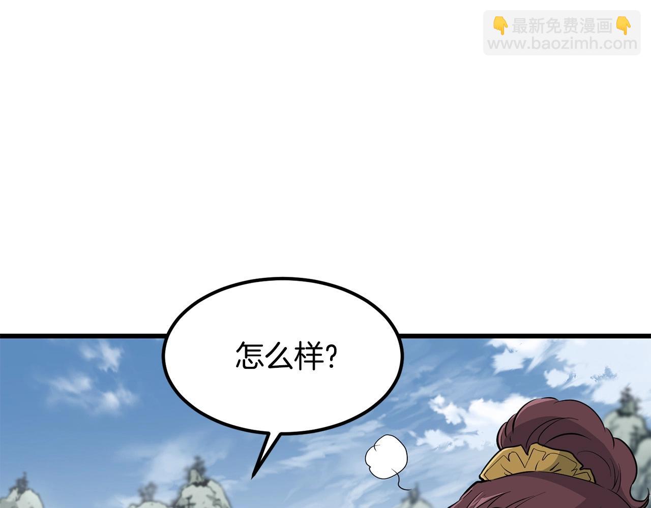 第82话 奇怪的情报(1/4)-第82话