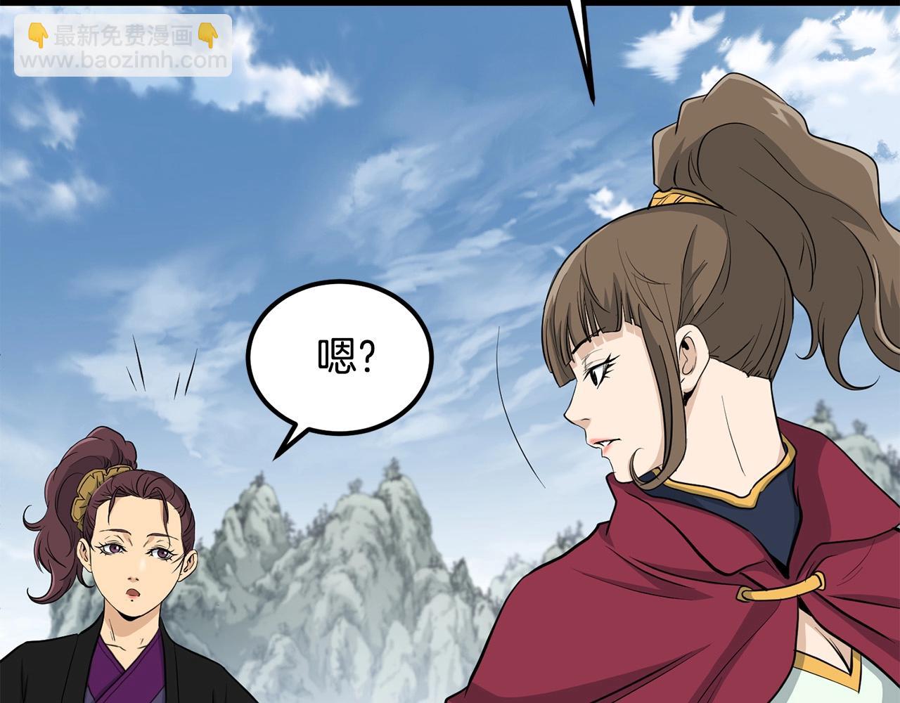 第82话 奇怪的情报(1/4)-第82话