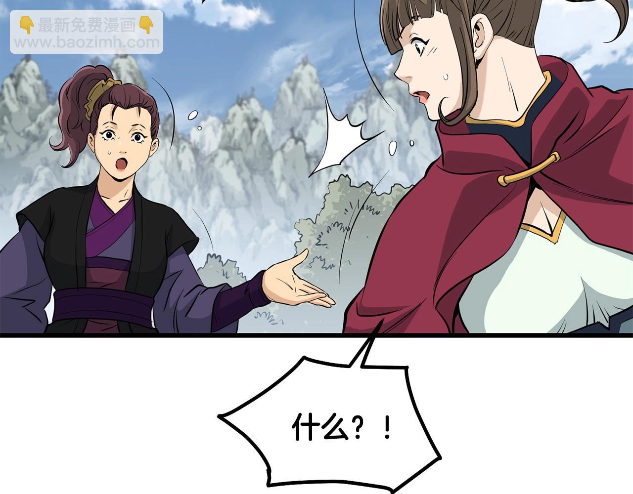 第82话 奇怪的情报(1/4)-第82话