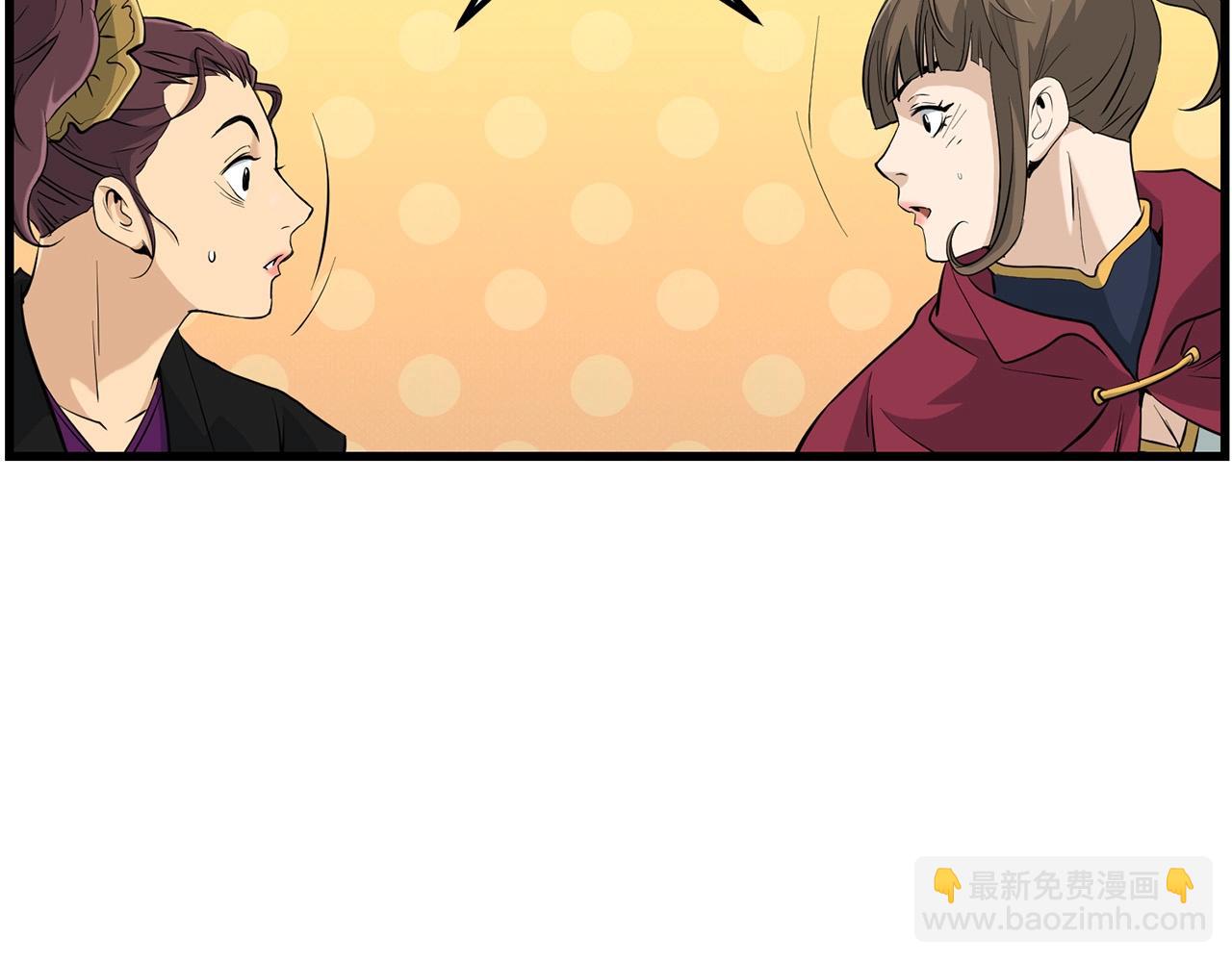 第82话 奇怪的情报(1/4)-第82话