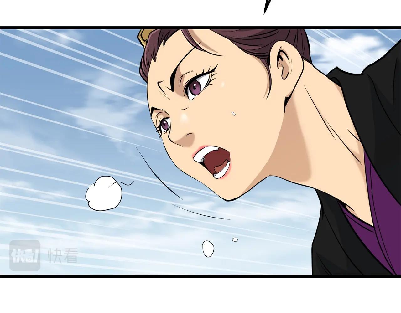 第82话 奇怪的情报(1/4)-第82话