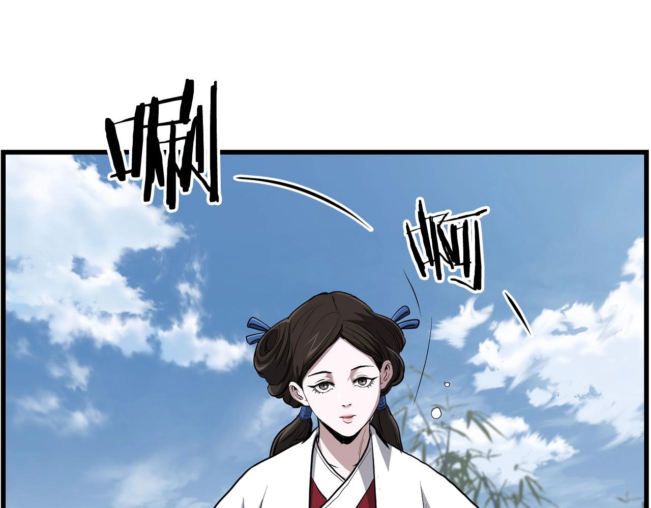 第82话 奇怪的情报(1/4)-第82话