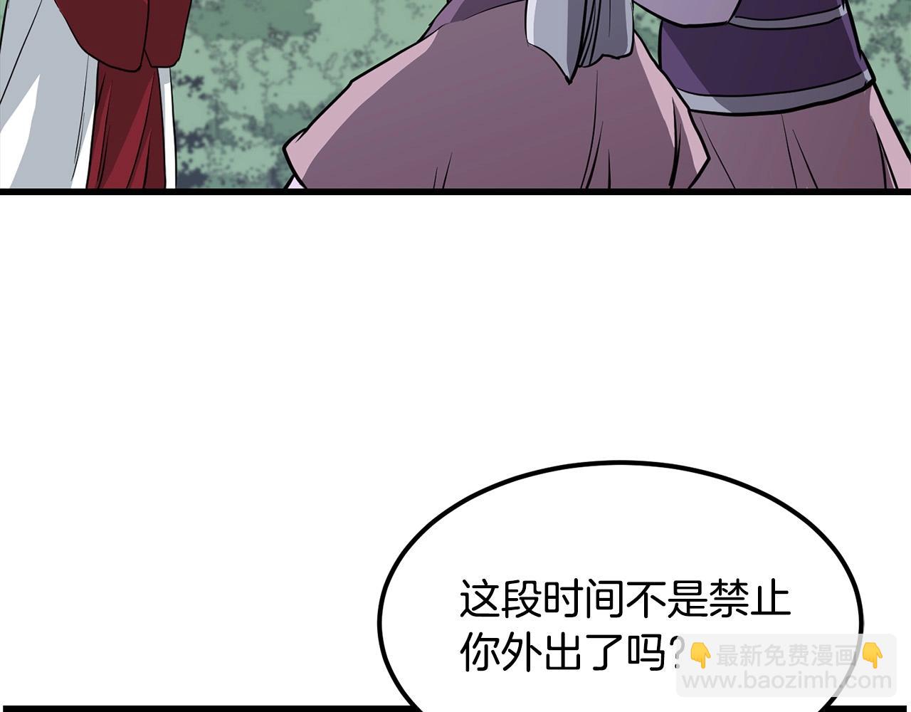 第82话 奇怪的情报(1/4)-第82话