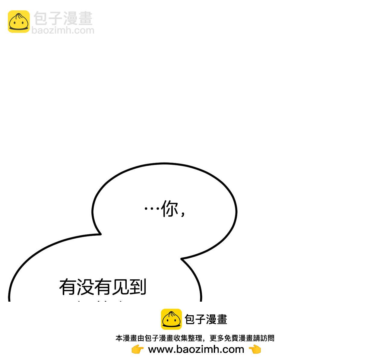 第82话 奇怪的情报(1/4)-第82话