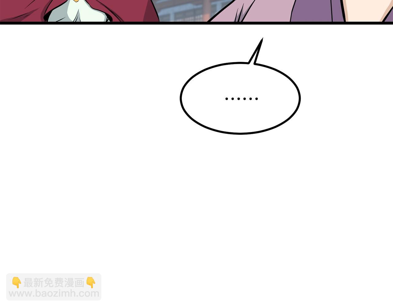 第82话 奇怪的情报(1/4)-第82话