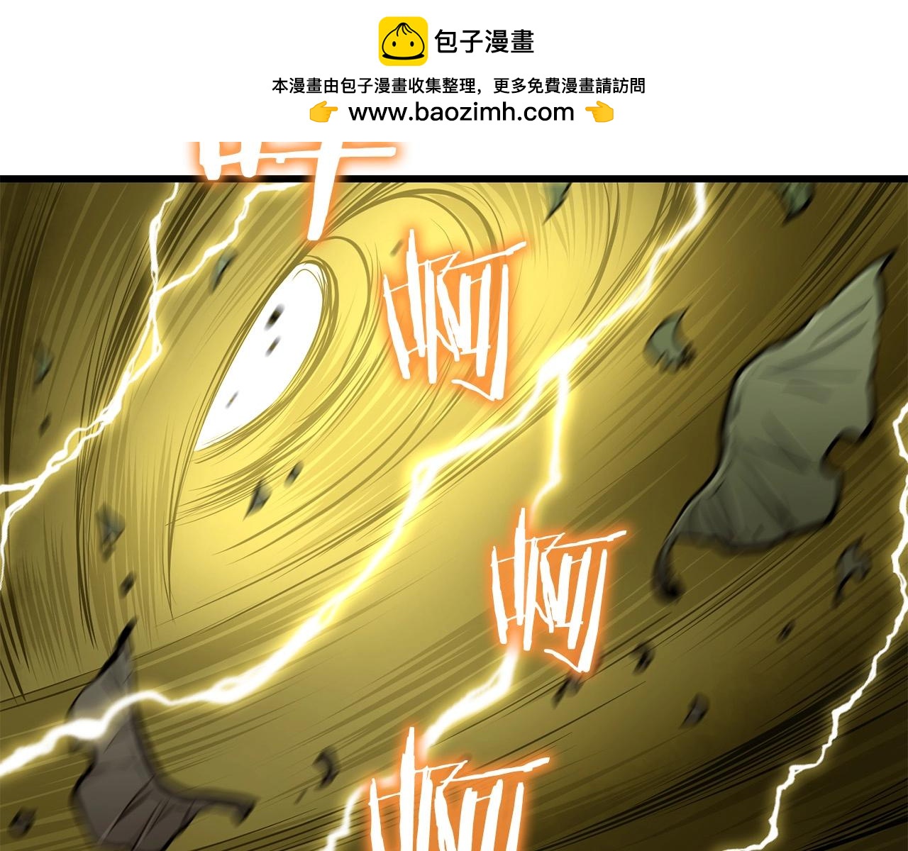 第84话 杀心(1/5)-第84话