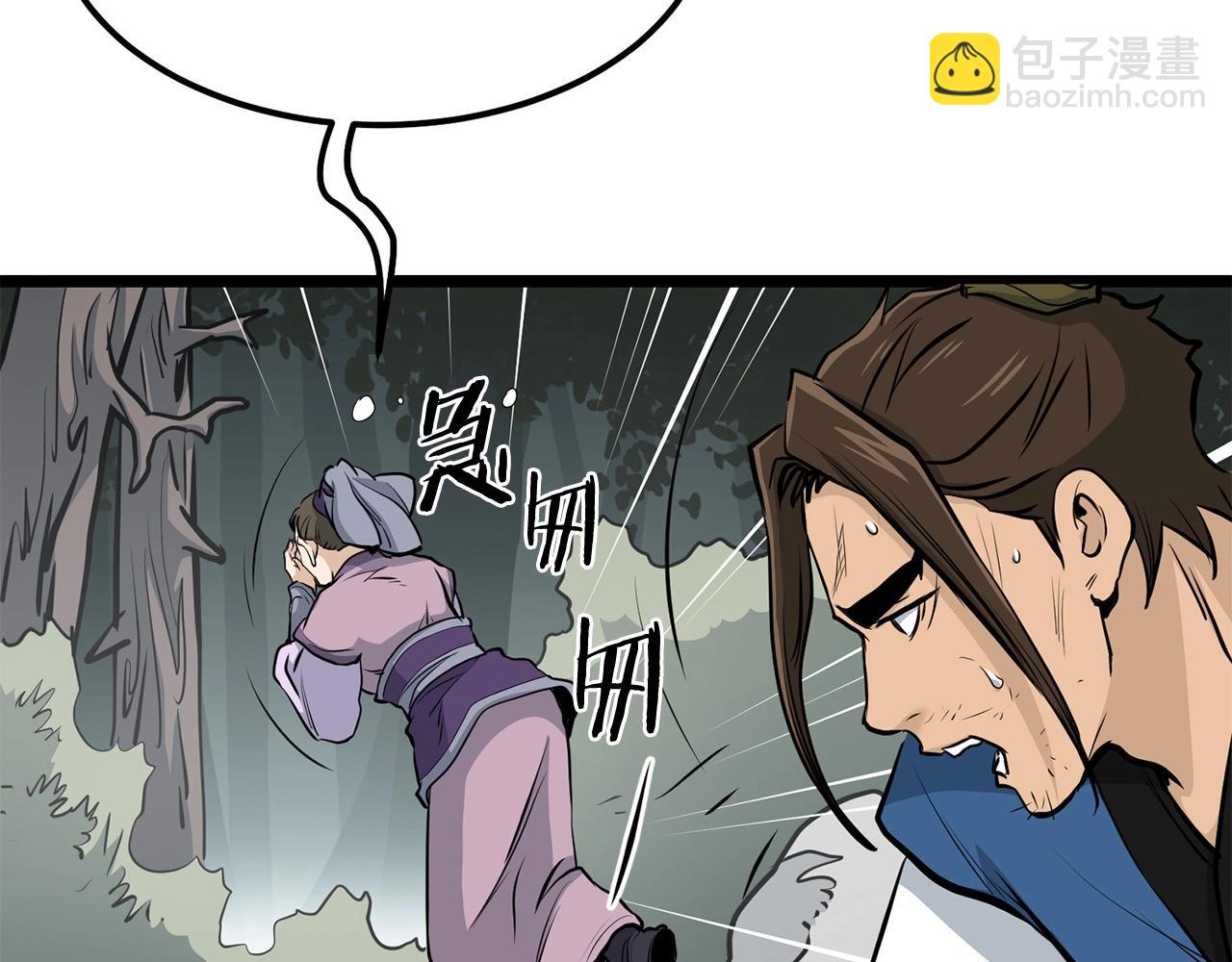 第84话 杀心(1/5)-第84话