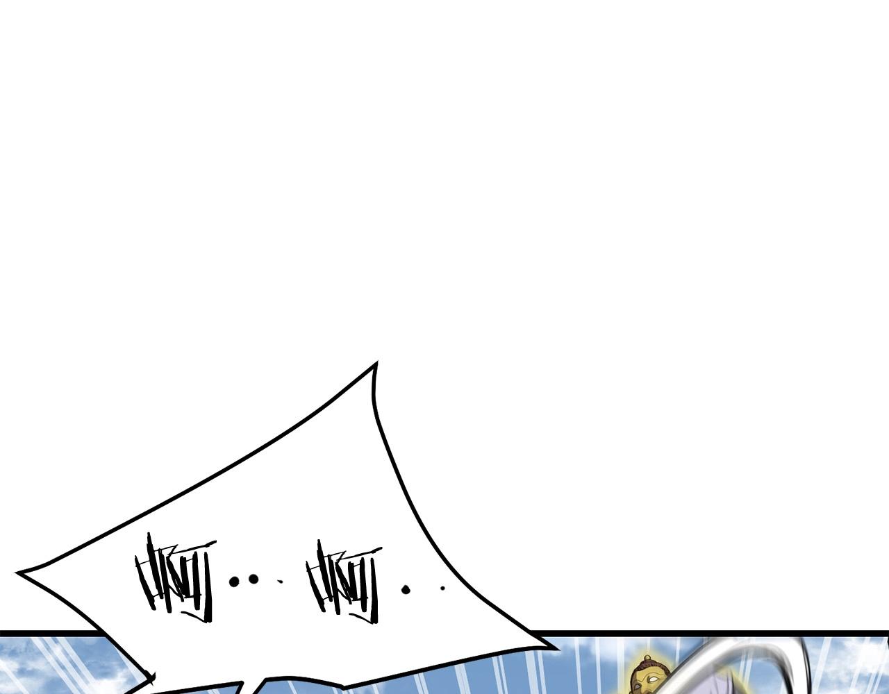 第84话 杀心(1/5)-第84话