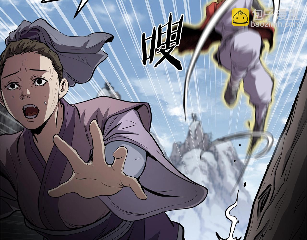 第84话 杀心(1/5)-第84话