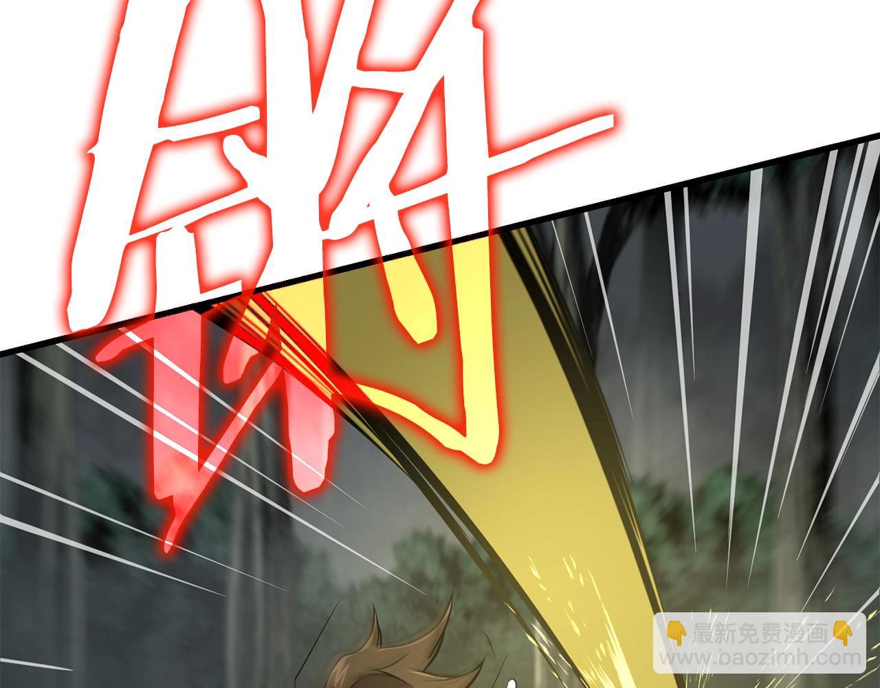 第84话 杀心(1/5)-第84话