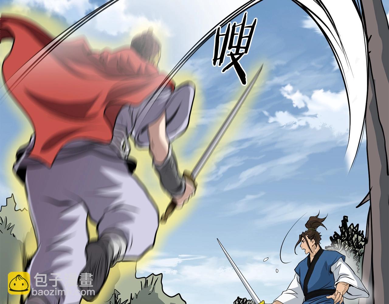 第84话 杀心(1/5)-第84话