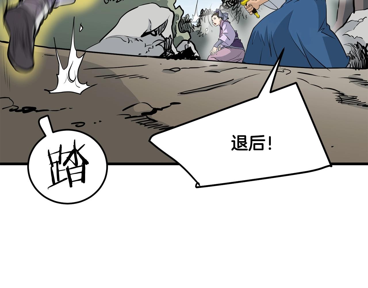 第84话 杀心(1/5)-第84话