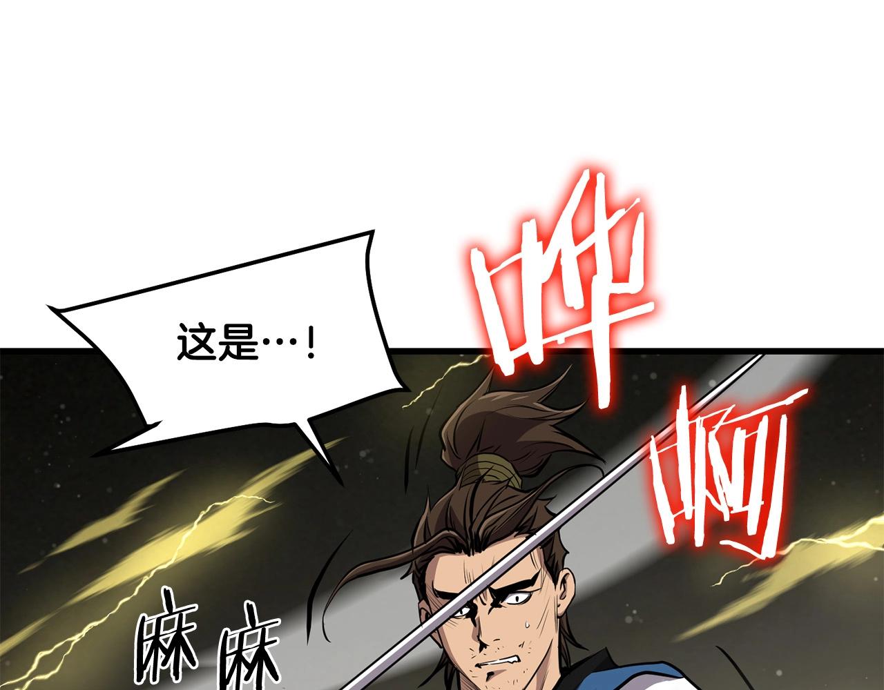 第84话 杀心(1/5)-第84话