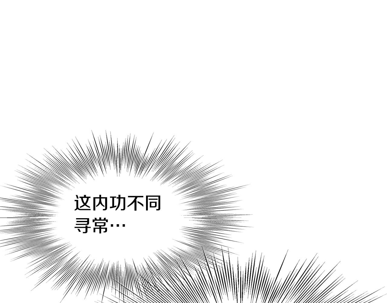 第84话 杀心(1/5)-第84话