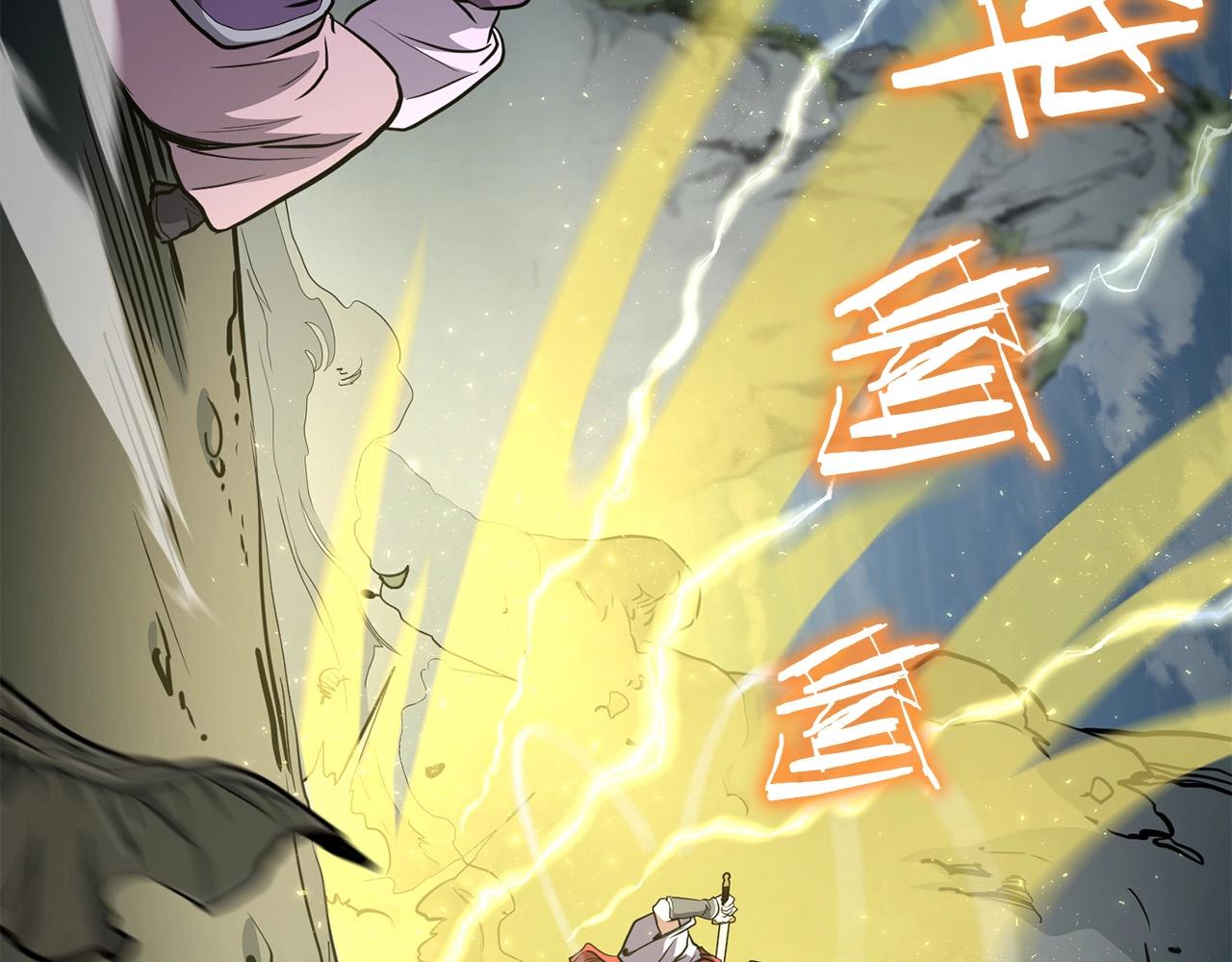 第84话 杀心(1/5)-第84话