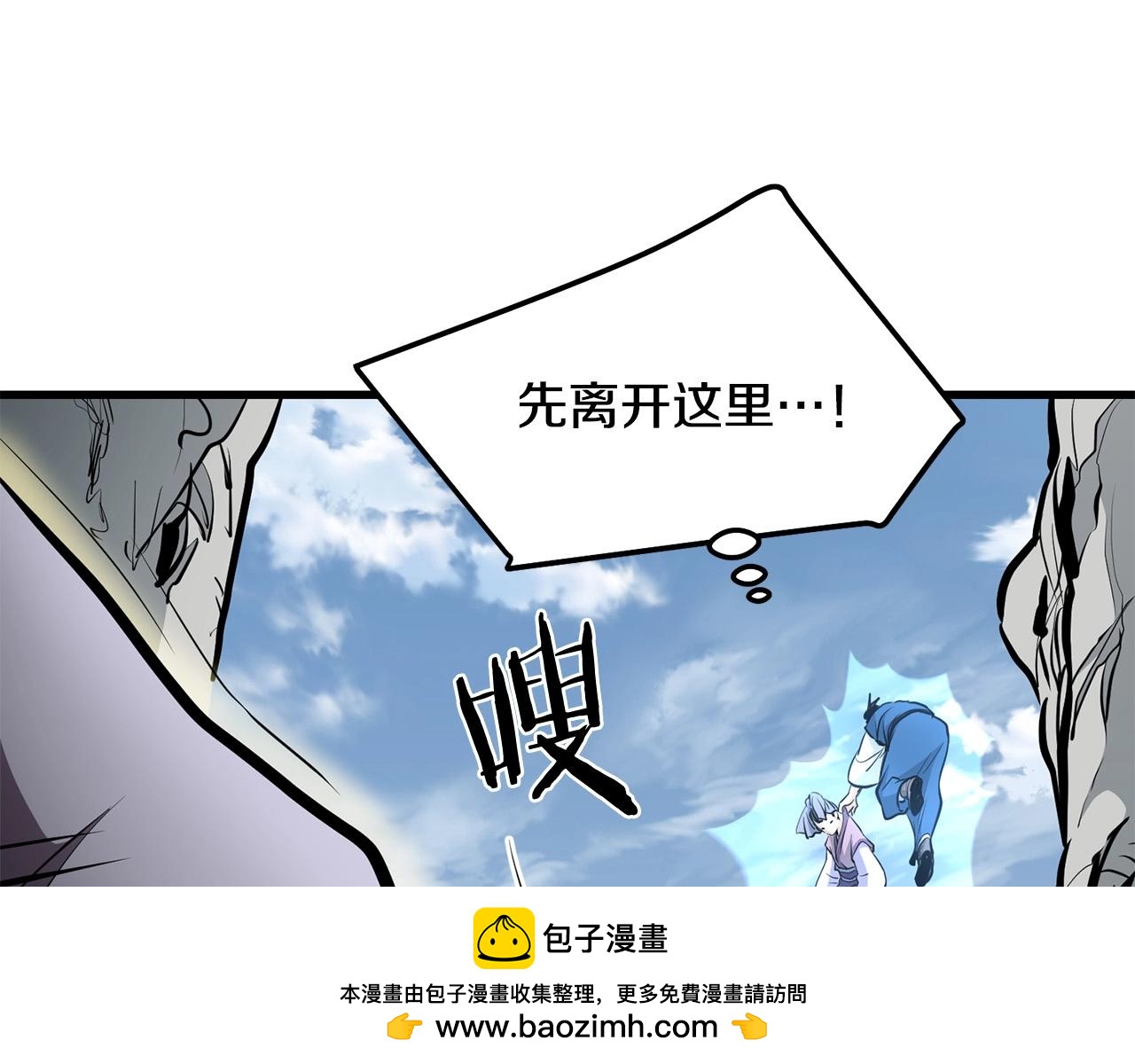 第84话 杀心(1/5)-第84话