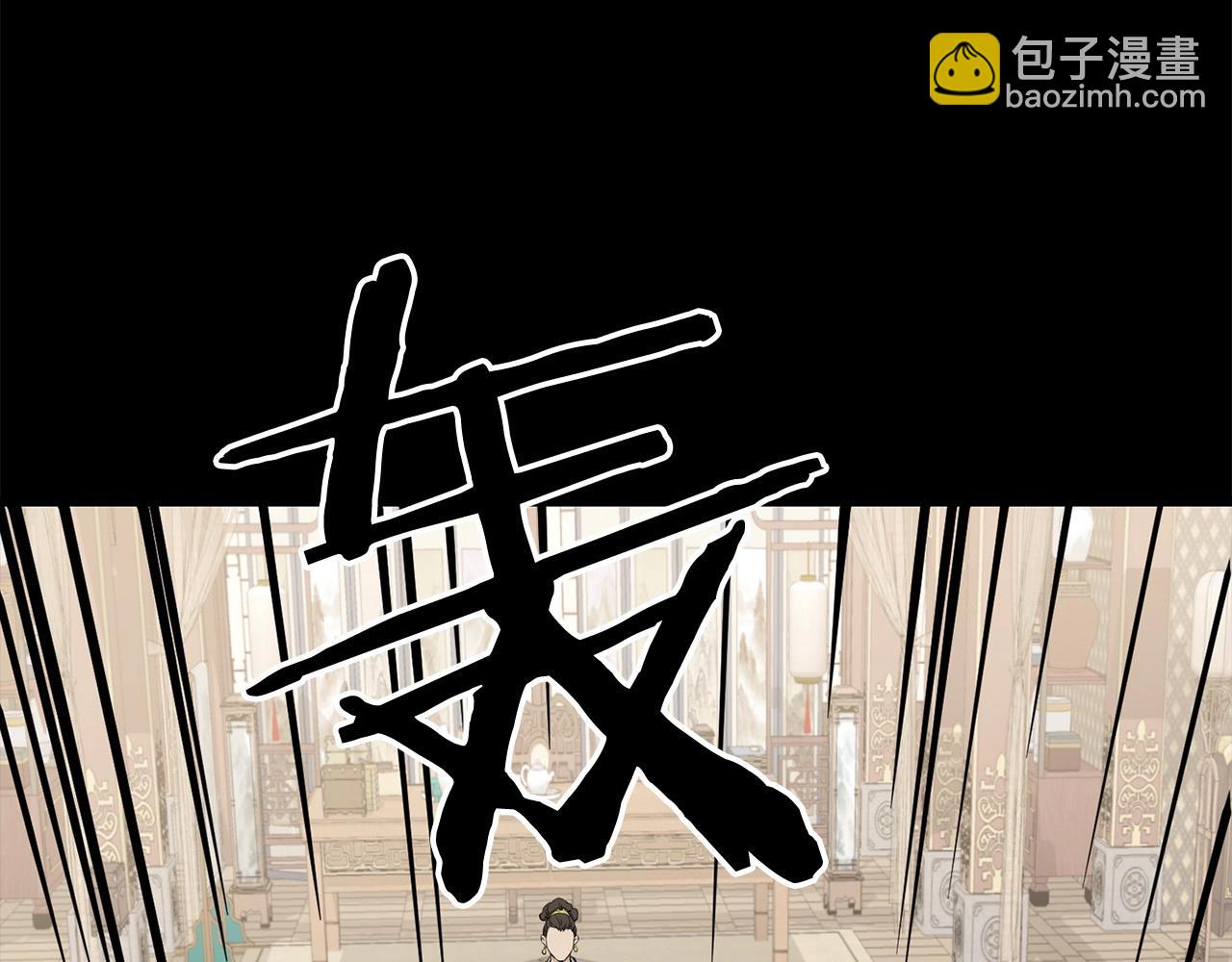 第86话 不是办法的办法(1/4)-第86话