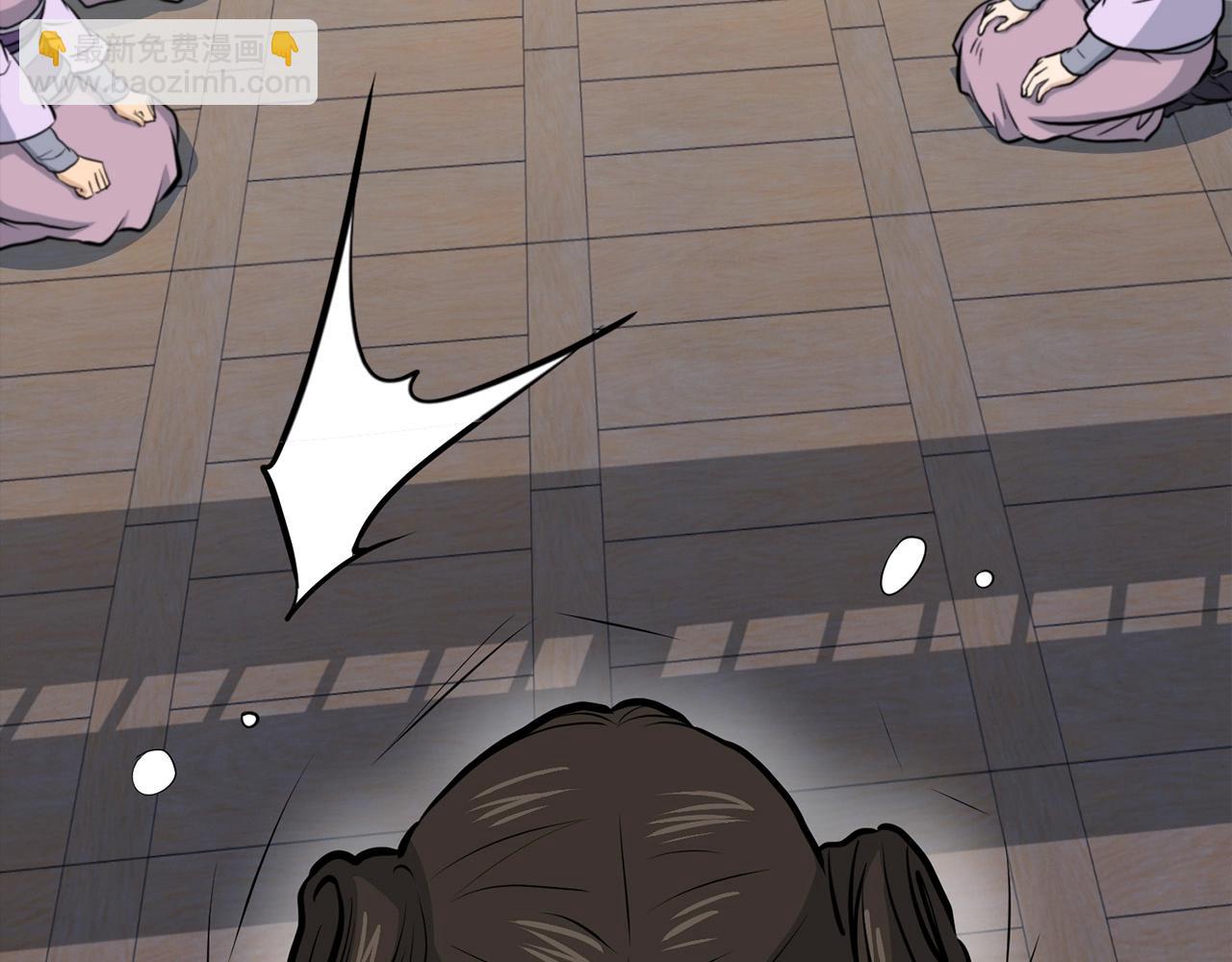 第86话 不是办法的办法(1/4)-第86话