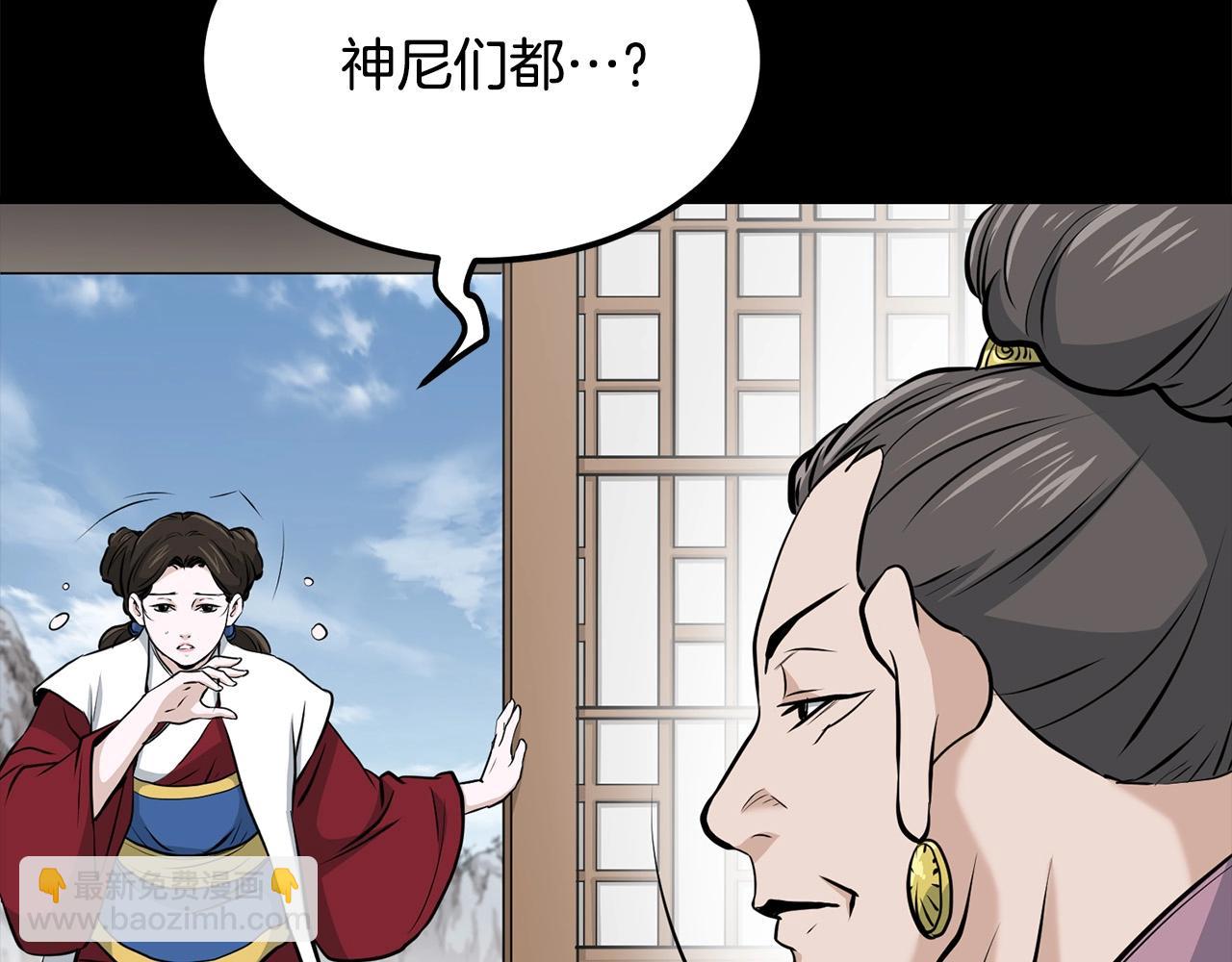 第86话 不是办法的办法(1/4)-第86话