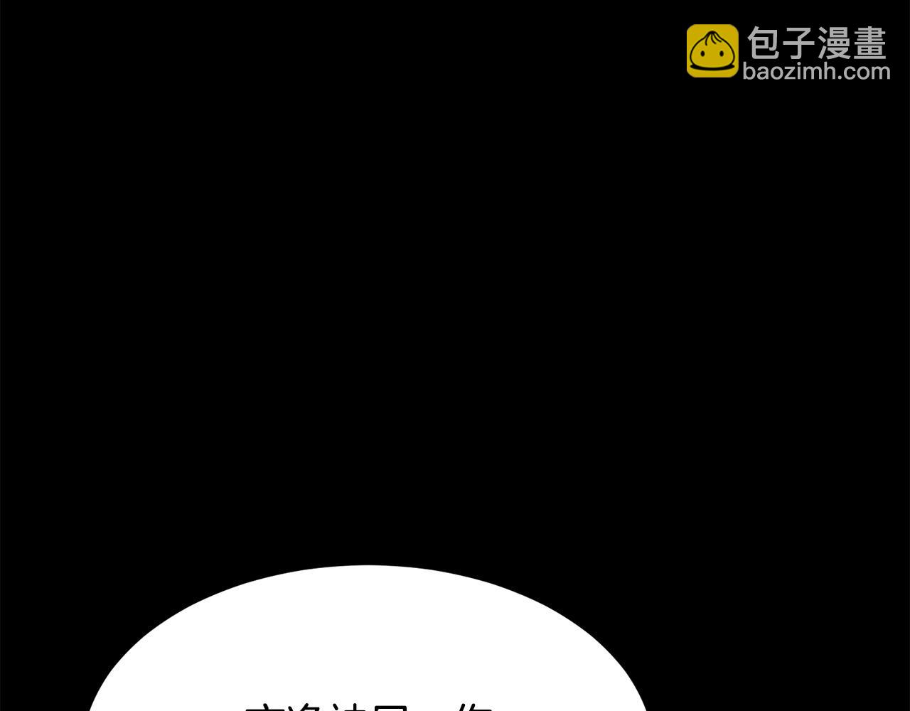 第86话 不是办法的办法(1/4)-第86话