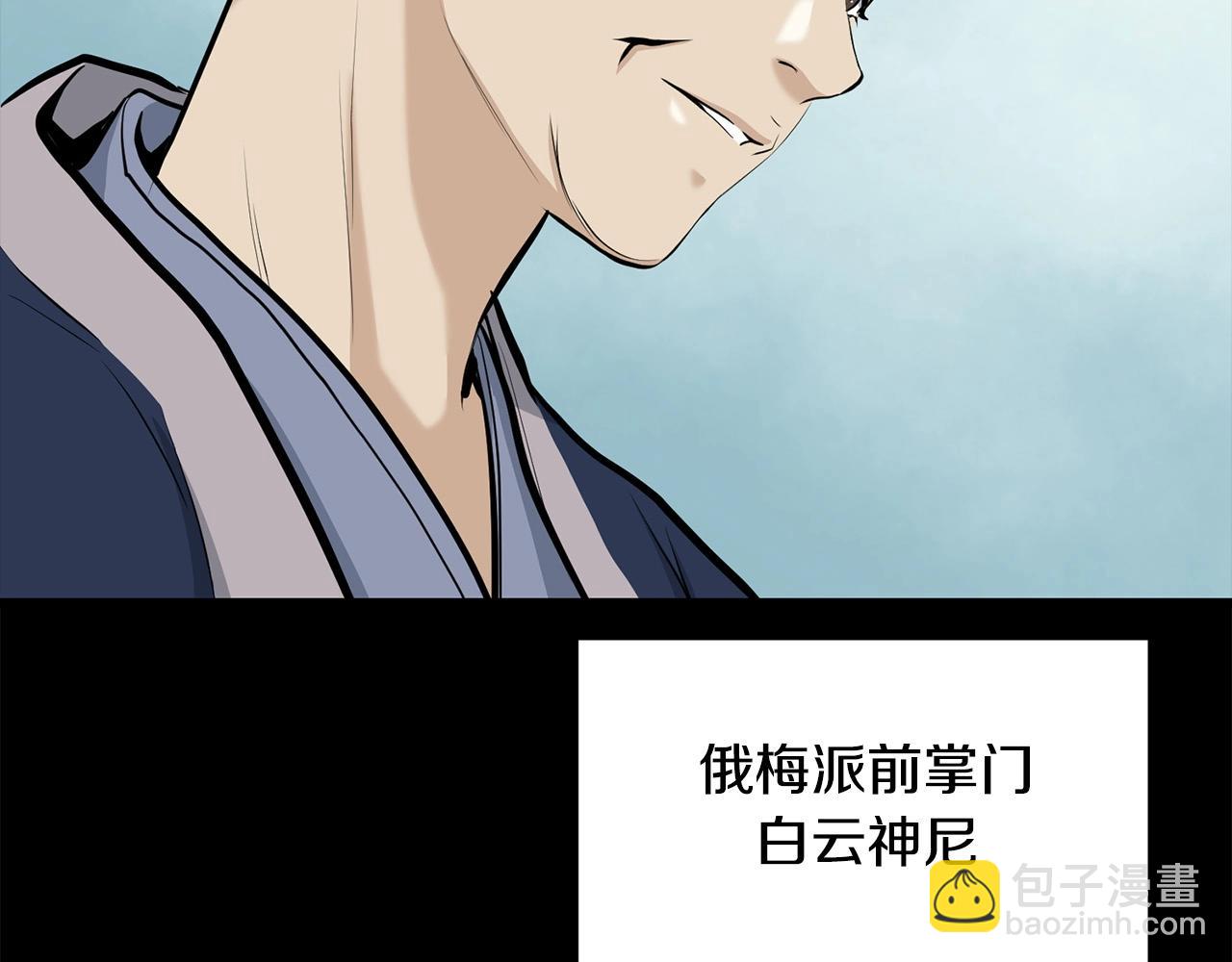 第86话 不是办法的办法(1/4)-第86话