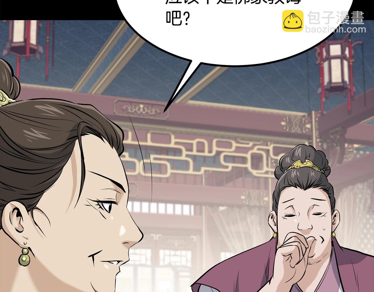 第86话 不是办法的办法(1/4)-第86话