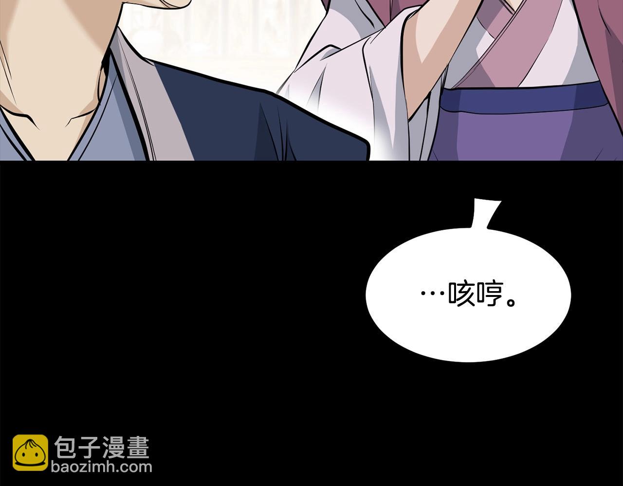 老朽無敵 - 第86話 不是辦法的辦法(1/4) - 2