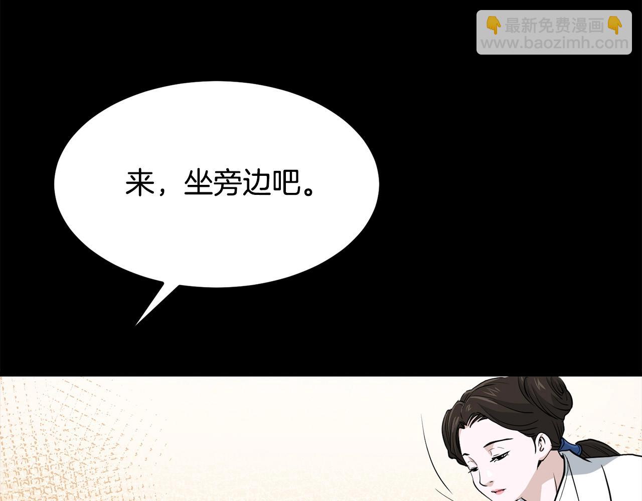 第86话 不是办法的办法(1/4)-第86话