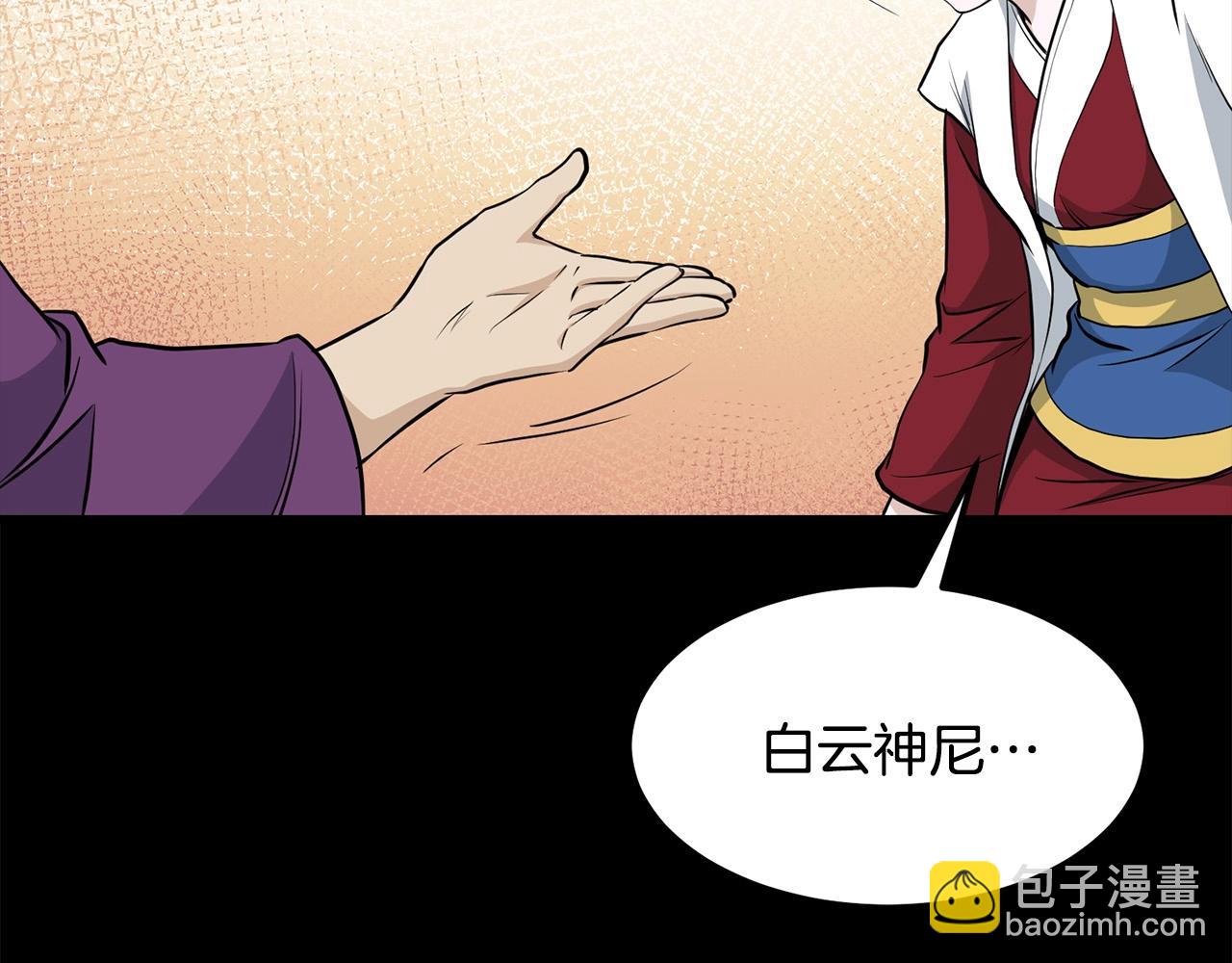 第86话 不是办法的办法(1/4)-第86话