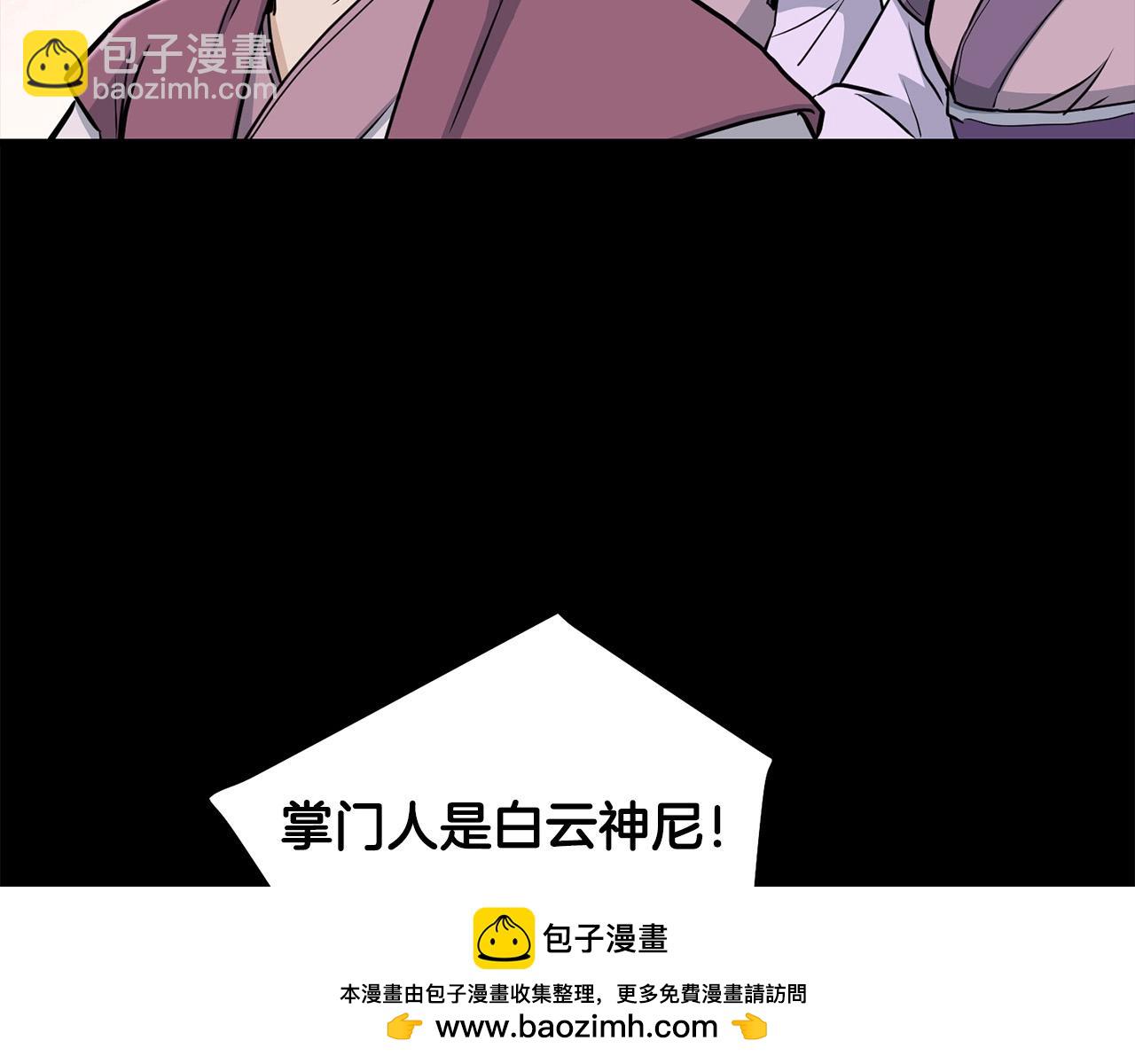 第86话 不是办法的办法(1/4)-第86话