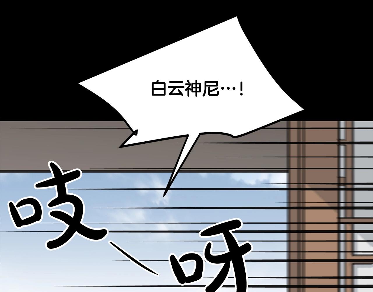 老朽無敵 - 第86話 不是辦法的辦法(1/4) - 6