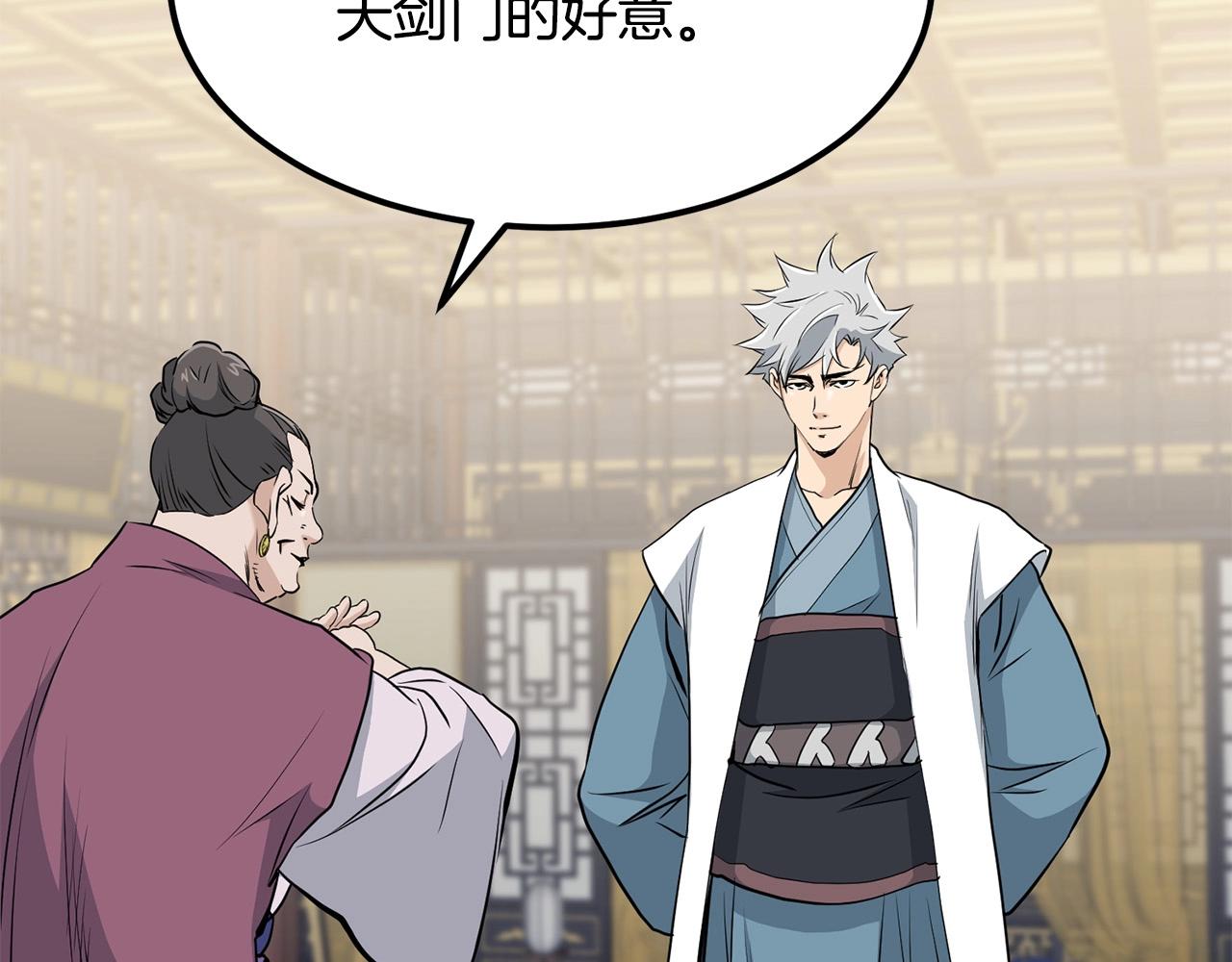 第88话 战书(1/4)-第88话