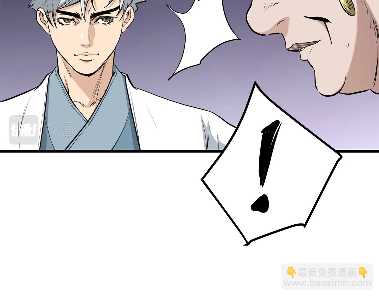 第88话 战书(1/4)-第88话