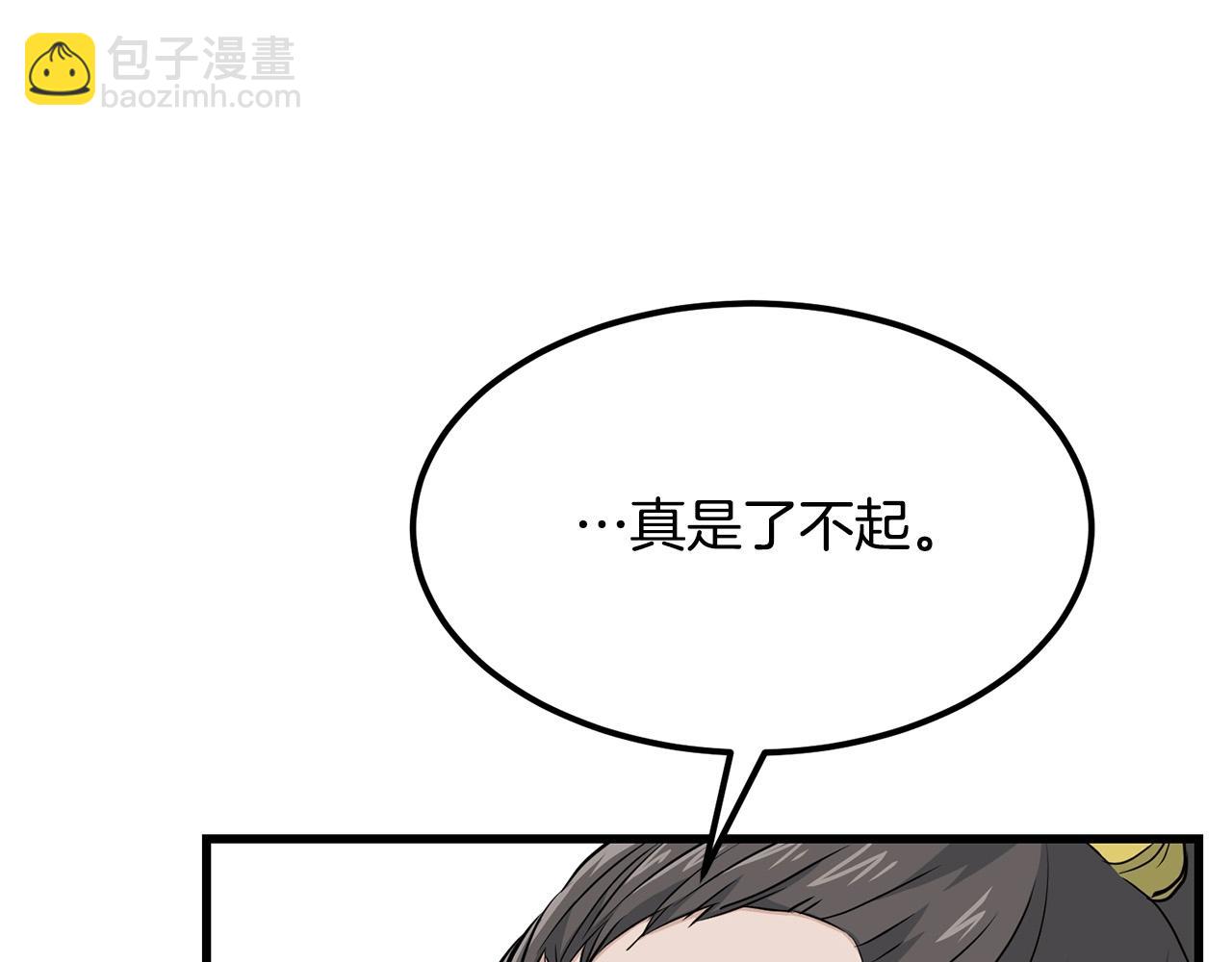 第88话 战书(1/4)-第88话