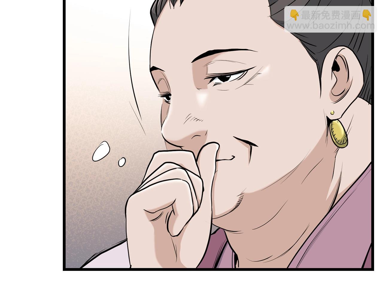 第88话 战书(1/4)-第88话