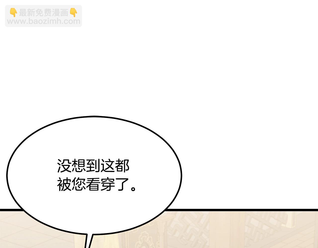 第88话 战书(1/4)-第88话