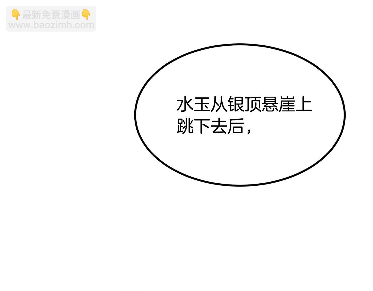 第88话 战书(1/4)-第88话