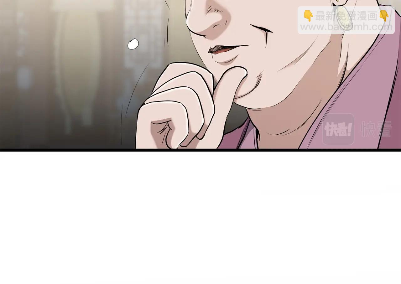 第88话 战书(1/4)-第88话