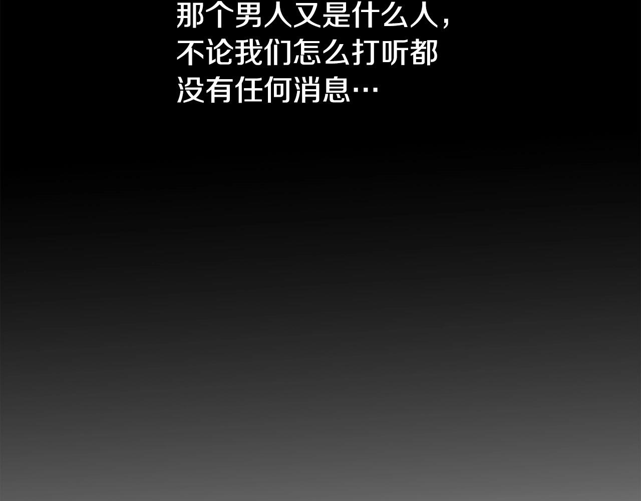 第88话 战书(1/4)-第88话